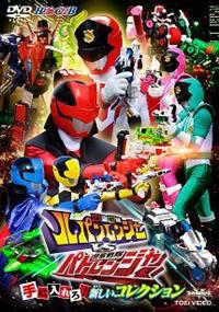 快盗戦隊ルパンレンジャー レンタルDVD TVドラマ 全巻セット