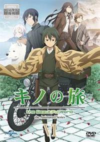 DVD キノの旅 1期 全6巻 ＋2期 全6巻 ＋ 劇場版 計13巻 セット 楽天市場】キノの旅 DVDの通販