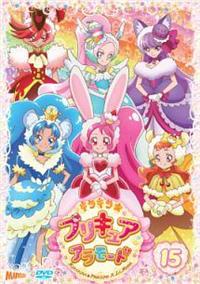キラキラ☆プリキュアアラモード vol.1 | キッズビデオ | 宅配