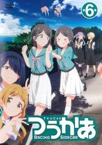 つうかあ DVD全3巻セット 初回限定版 つうかあ 第1巻【Blu-ray】 | HMV&BOOKS online - KAXA-7581