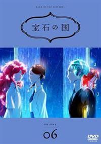 宝石の国　dvd　全巻