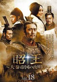 Amazon.co.jp: チューダーズ ＜ヘンリー8世 背徳の王冠＞ DVD