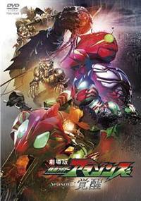 仮面ライダーアマゾンズ 1期＋２期＋劇場版  全9巻セット  DVD  レンタル 仮面ライダー アマゾンズ 1期&2期＆劇場版 全9巻セット｜Yahoo