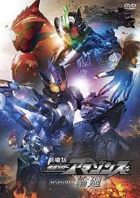 仮面ライダーアマゾンズseason2 DVD全巻完結セット 仮面ライダーアマゾンズ SEASON2 VOL．2 | 東映