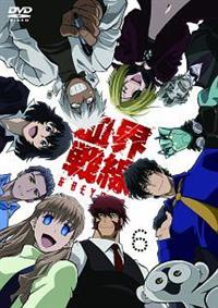 血界戦線&BEYOND Vol.1 | アニメ | 宅配DVDレンタルのTSUTAYA DISCAS 血界戦線&BEYOND Vol.1 | アニメ | 宅配DVDレンタルのTSUTAYA DISCAS