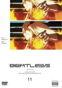 BEATLESS 第1巻 | アニメ | 宅配DVDレンタルのTSUTAYA DISCAS