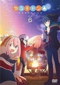 ゆるキャン△ 第1巻 | アニメ | 宅配DVDレンタルのTSUTAYA DISCAS ゆるキャン△ 第1巻 | アニメ | 宅配DVDレンタルのTSUTAYA DISCAS