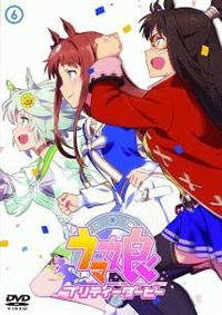 アニメ ウマ娘 プリティーダービー 第1&2期DVD 全10巻セット