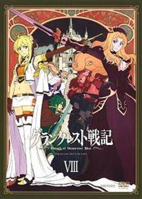 全巻セット【中古】DVD▼グランクレスト戦記(8枚セット)第1話～第24話 最終 レンタル落ち グランクレスト戦記(8枚セット)第1話～第24話 最終【全巻セット