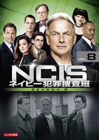 NCIS ネイビー犯罪捜査班　Season1〜10巻セット Amazon.co.jp: NCIS ‾ネイビー犯罪捜査班 シーズン1