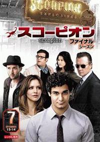 全巻セット【中古】DVD▼SCORPION スコーピオン(46枚セット)シーズン1、2、3、ファイナル レンタル落ち 楽天市場】スコーピオン dvdの通販