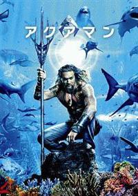 ◇【綺麗】Aquaman｜アクアマン，半袖Tシャツ，ムービー，映画，洋画，©︎