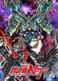 機動戦士ガンダム UC ユニコーン ナラティブ DVD 8点セット