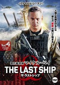 DVD ザ・ラストシップ 全巻セット 1~ファイナル 全29巻 全巻セットザ