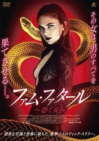 光る女 デラックス版('87ヤングシネマ'85共同事業体/大映/ディレクターズ… 光る女 デラックス版(´87ヤングシネマ´85共同事業体/大映