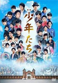 少年たち3 DVD-BOX Amazon.com: 少年たち3 DVD-BOX : Movies & TV