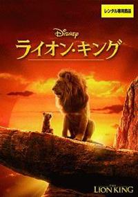 風に立つライオン」Blu-ray 2枚組（本編1枚+特典ディスクDVD1枚