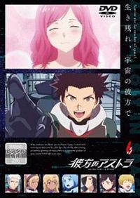 DVD 彼方のアストラ 全6巻 - メルカリ