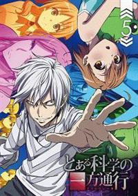 とある科学の一方通行 DVD全巻完結セット DVD とある科学の一方通行(6枚セット)第1話～第12話 最終【全巻