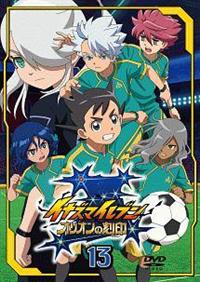 Amazon.co.jp: イナズマイレブン オリオンの刻印 Blu-ray BOX 第