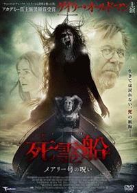 クメール呪術中の秘術 59人幽霊の魔術油と首吊りの木の女性精霊 黒魔術