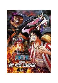 ワンピース スタンピード 映画連動特別編 缶バッジ　ルフィ 映画連動特別編「ONE PIECE STAMPEDE 前日譚」 - PRODUCTS