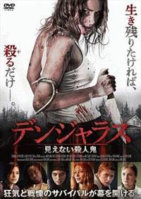 絶版 フライパン殺人 DVD 楽天市場】フライパン殺人（CD・DVD）の通販