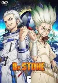 全巻セット【中古】DVD▼Dr.STONE ドクターストーン(6枚セット)第1話～第24話 最終 レンタル落ち Amazon.co.jp: Dr.STONE ドクターストーン 全6枚 第1話～第24話