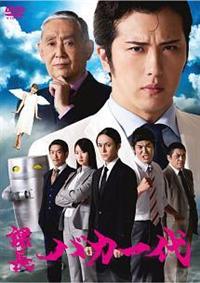 【DVD】おシャシャのシャン!（出演：尾上松也） DVD】おシャシャのシャン!（出演：尾上松也）