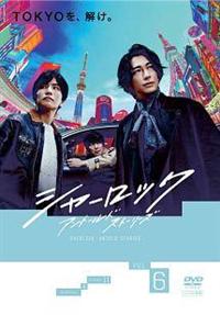【レビューで送料無料】 4988632152594_1MX.jpg TVドラマ