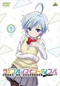 ライフル・イズ・ビューティフル 1 | アニメ | 宅配DVDレンタル