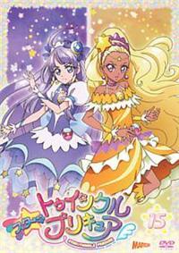 スター☆トゥインクルプリキュア』DVD vol.3 - マーベラス
