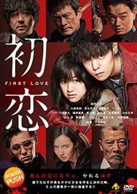 Amazon.co.jp: 三池崇史 初期傑作選 黒社会三部作 DVD BOX