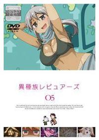 異種族レビュアーズ 1 | アニメ | 宅配DVDレンタルのTSUTAYA DISCAS