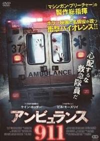 911 目撃者 DVD リチャード シーガル 911 目撃者 DVD