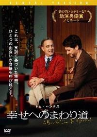 しあわせへのまわり道 [Blu-ray] 2zzhgl6 Amazon.co.jp: 幸せへのまわり道 ブルーレイ&DVDセット [Blu-ray
