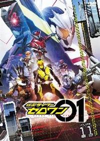 仮面ライダーゼロワン VOL.7 [DVD]