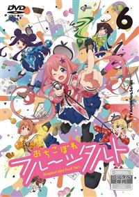 Amazon.co.jp: 全巻 DVD おちこぼれフルーツタルト 全6巻セット