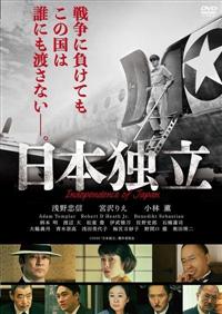 日本独立 宅配dvdレンタルのtsutaya Discas