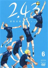 2．43 清陰高校男子バレー部 | 宅配DVDレンタルのTSUTAYA DISCAS