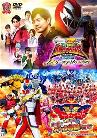 レンタルアップ スーパー戦隊シリーズ 騎士竜戦隊リュウソウジャー 　DVD　全巻 騎士竜戦隊リュウソウジャー DVD全巻セット DVD