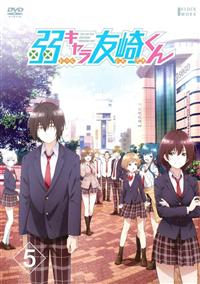 新品ケース交換済み 弱キャラ友崎くん DVD 全6巻セット - メルカリ