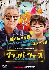 Amazon.co.jp: 川のほとりのおもしろ荘 [DVD] : ヨンナ