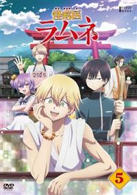 全巻セット【中古】DVD▼怪病医ラムネ(6枚セット)第1話～第12話 最終 レンタル落ち 全巻セット【中古】DVD▽怪病医ラムネ(6枚セット)第1話～第12話