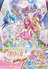 ヒーリングっど プリキュアDVD 10巻セット+劇場版付き　レンタル落ち