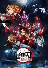 Amazon.co.jp: 【Blu-ray】鬼滅の刃 遊郭編 完全生産限定版 全6