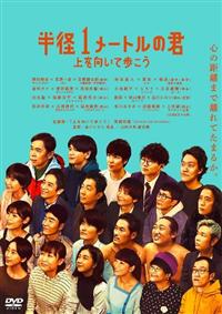 君の手がさややいている DVD 第1～5話全巻セット Amazon.co.jp: 君の手がささやいている 第一章 [DVD] : 菅野美穂