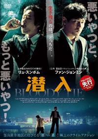洋画・外国映画 Spiklenici Slasti DVD Amazon.co.jp: シティ