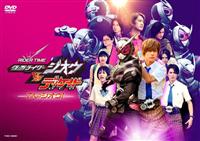 RIDER TIME 仮面ライダージオウVSディケイド 7人の