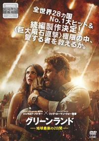 洋画・外国映画 hiro Hiro (film) - Wikipedia